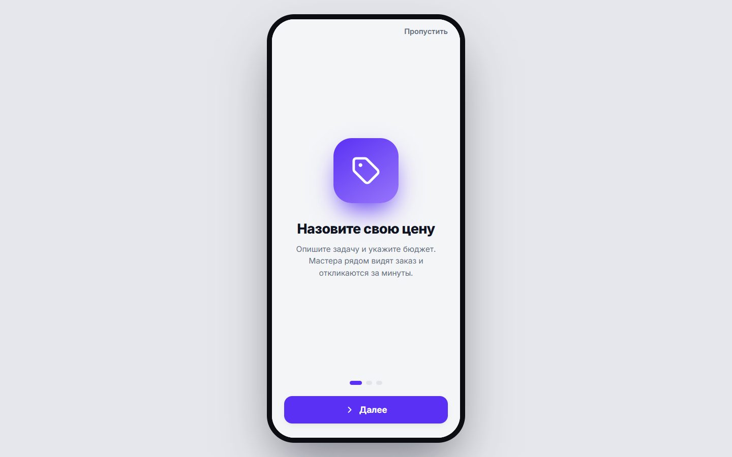 Zovu screenshot